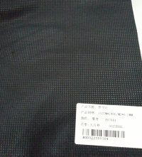 滌綸-PES 滌綸采購平臺(tái)求購產(chǎn)品詳情