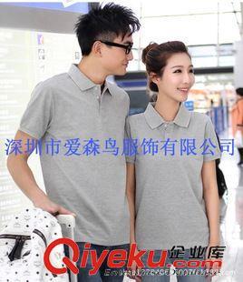 翻領t恤 廠家定做夏季短袖t恤、深圳工作服、沙井、石巖廠服t恤廠家圖片|翻領t恤 廠家定做夏季短袖t恤、深圳工作服、沙井、石巖廠服t恤廠家產品圖片由深圳市愛森鳥服飾公司生產提供-