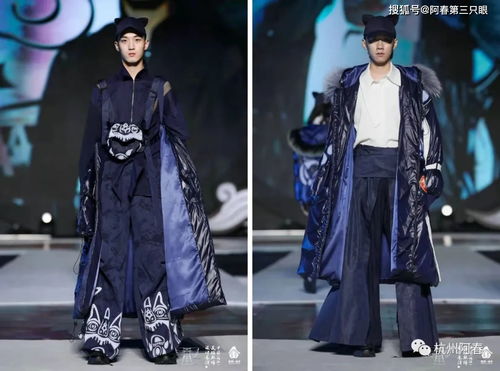 第三屆中國·浙江民族服飾設(shè)計(jì)展演 錦繡華服，織就文化交融的時(shí)代新篇