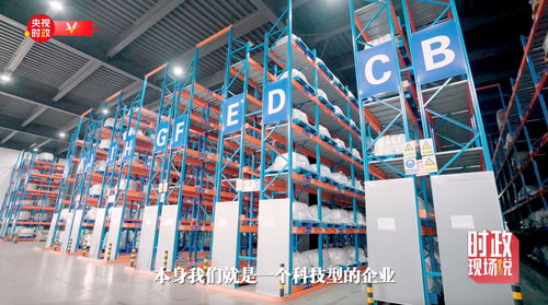 以科技創(chuàng)新驅(qū)動(dòng)產(chǎn)業(yè)變革 加速培育新質(zhì)生產(chǎn)力——技術(shù)開(kāi)發(fā)的戰(zhàn)略路徑與實(shí)踐探索